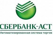 Сбербанк АСТ - электронная торговая площадка