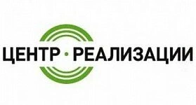 Центр реализации - электронная торговая площадка