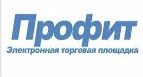 Профит - электронная торговая площадка