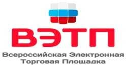 ВЭТП | Всероссийская Электронная Торговая Площадка