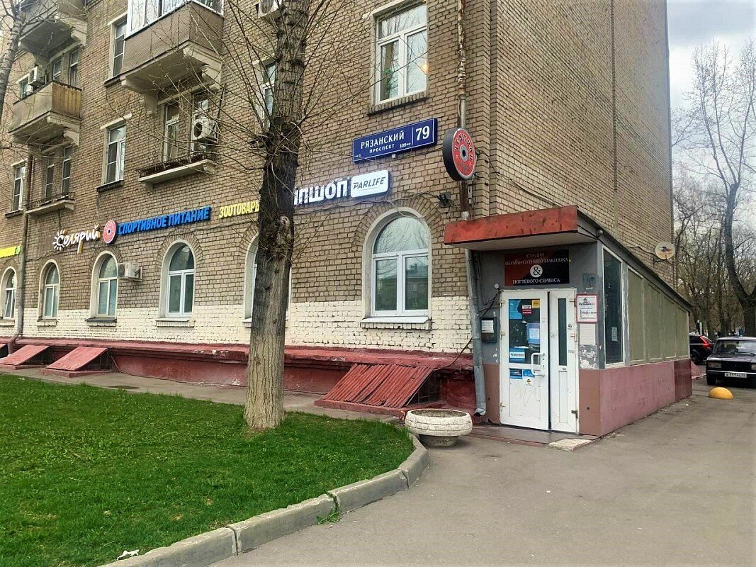 Торговое помещение 176,60 м² в Рязанском районе (г.Москва)