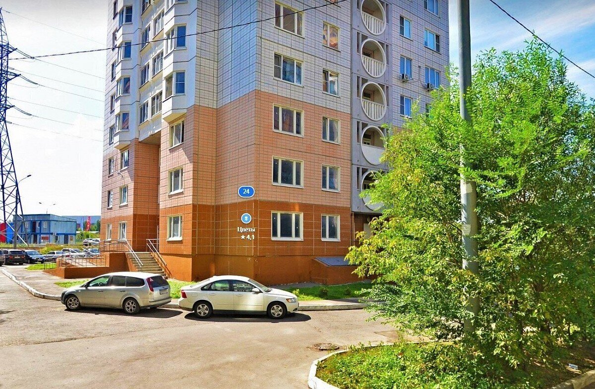 Помещение 289,00 м² в г. Одинцово (Московская обл.)