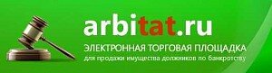 Arbitat - электронная торговая площадка